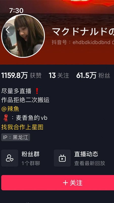 麦香鱼微密NO.005期【23P20V】最新至：2023.11.26插图