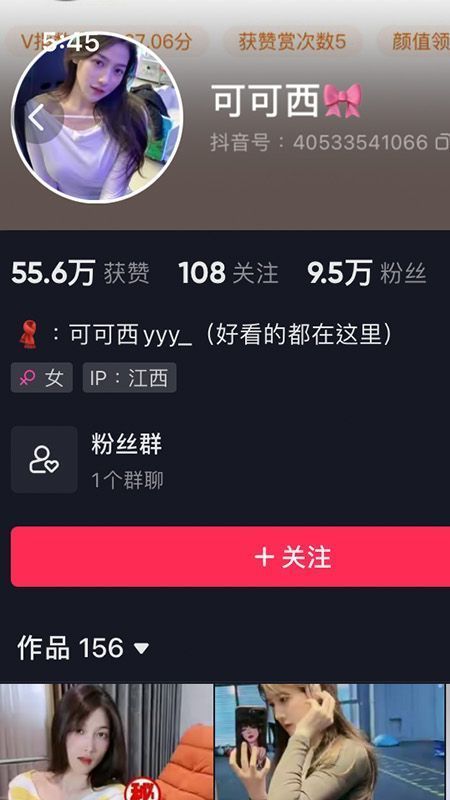 可可西yyy微密NO.014期【24P14V】插图