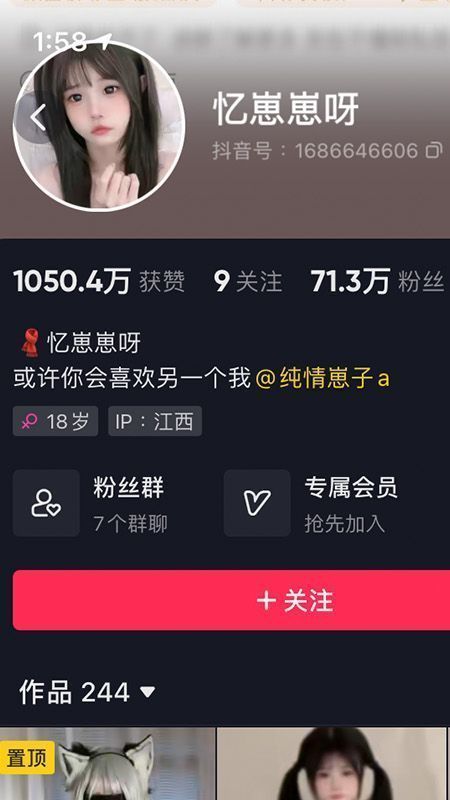 忆崽崽呀微密NO.002期【20V】插图