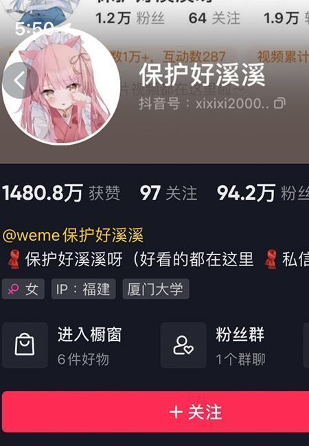 保护好溪溪微密NO.029期【5P4V】最新至：2023.10.10插图