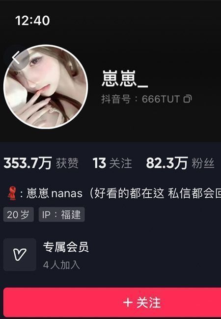 崽崽nana微密NO.028期【8P3V】最新至：2023.10.4插图