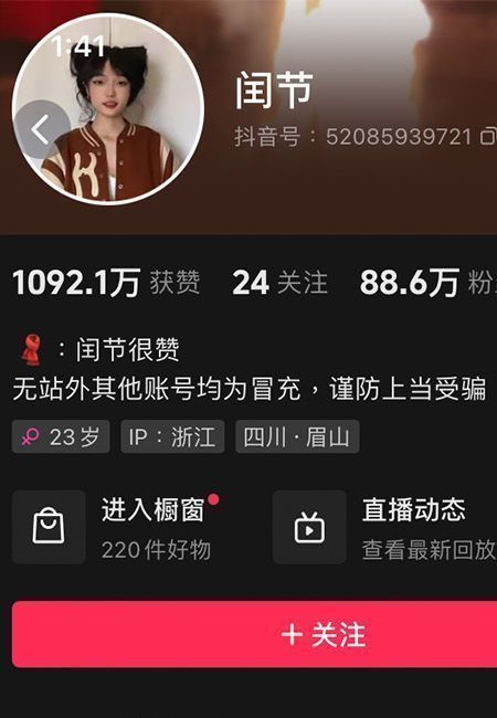 闰节微密NO.002期【53P4V】插图