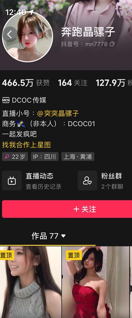 奔跑的晶骡子微密NO.003期【181P4V】插图