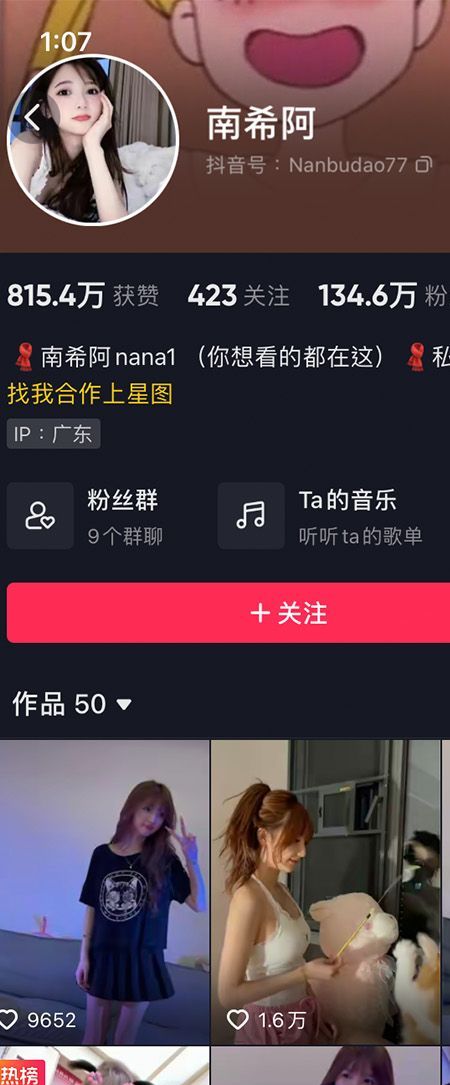 小南希微密NO.013期【6P6V】最新至：2023.7.6插图
