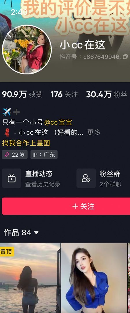 小CC在这微密NO.005期【12P1V】最新至：2023.7.4插图
