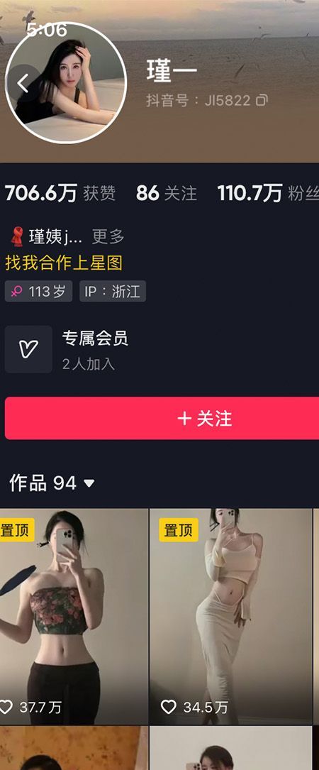 谨一微密NO.014期【7P】最新至：2023.6.15插图
