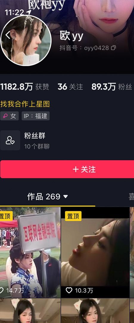 欧yy微密NO.007期【4P】最新至：2023.6.11插图