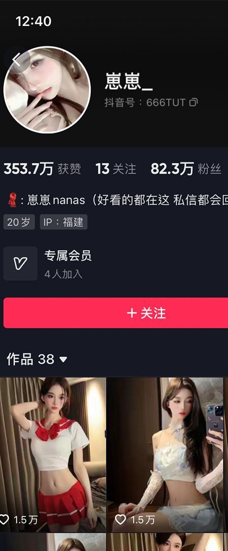 崽崽nana微密NO.017期【4P2V】最新至：2023.6.14插图