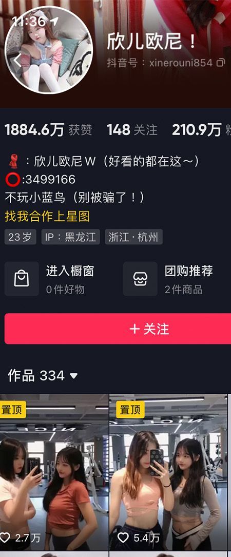 欣儿欧尼微密NO.013期【20P3V】插图