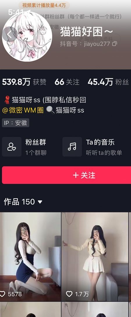 猫猫好困微密NO.018期【22P】插图