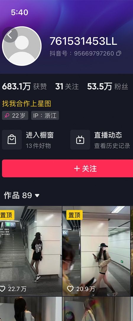 权vvv微密NO.002期【22V】插图