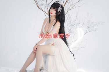 rioko凉凉子 – 卡芙卡妈咪 特典版 [65P 20V]插图