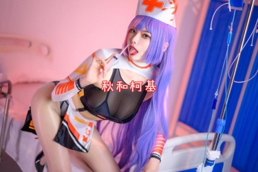 秋和柯基 – 艳忍[67P 2V]插图