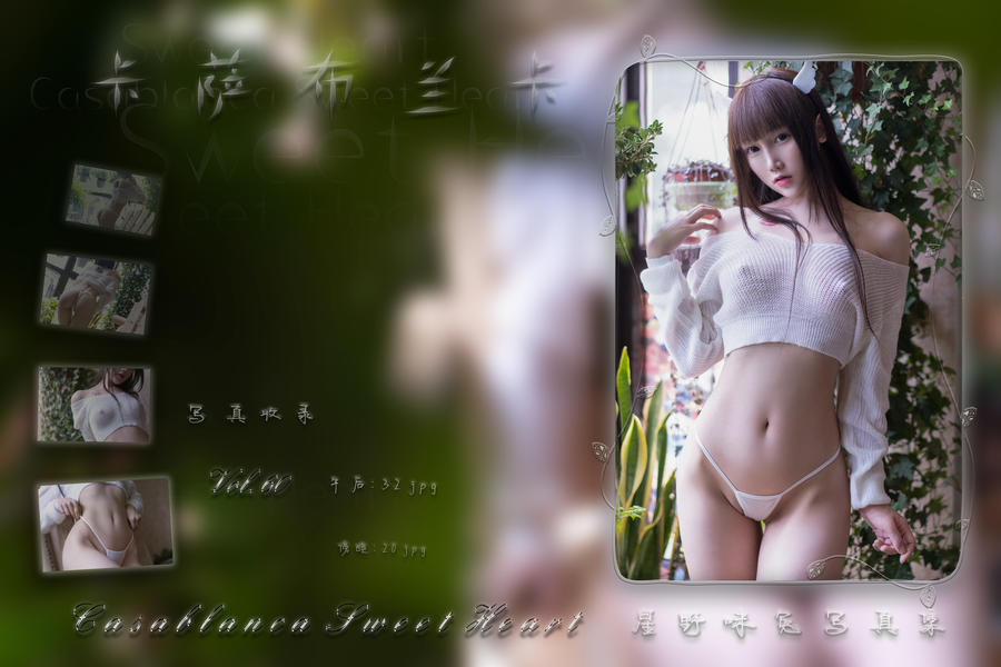 星野咪兔 – 卡萨布兰卡 [53P 363M]插图4