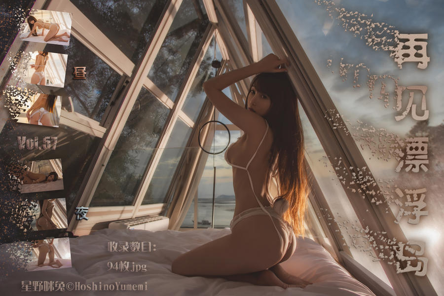 星野咪兔 – 再见漂浮岛 [94P 1.69G]插图3