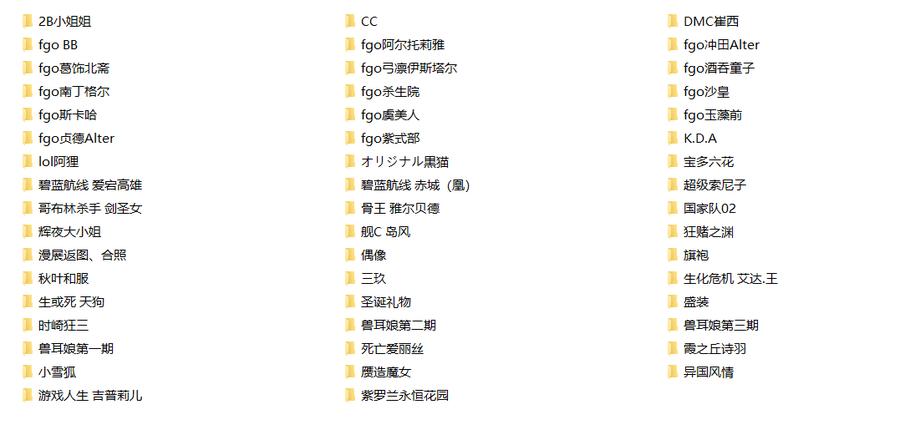 [雨波cosplay]雨波_HaneAme微博图包50套合集插图7