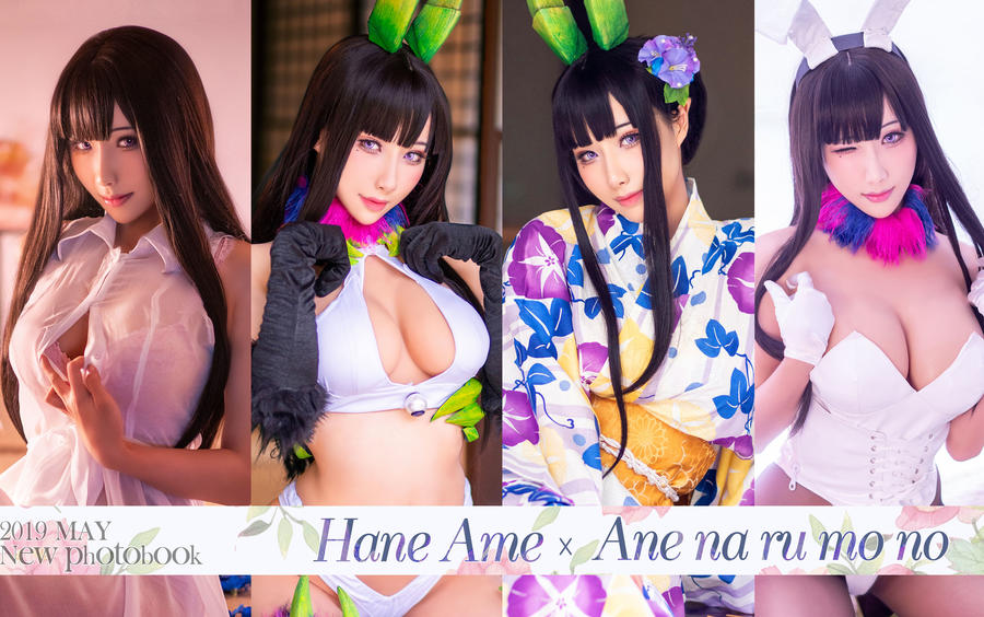 雨波恶魔姐姐cos图包合集@雨波_HaneAme-Ane Naru Mono插图7