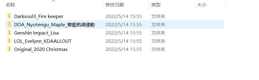 雨波_HaneAme-2020年12月订阅合集[5套]插图8