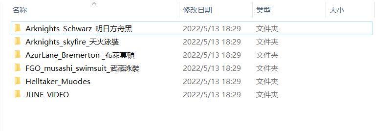 雨波_HaneAme-2020年6月订阅合集[6套]插图8