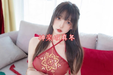 神楽坂真冬蓝调女仆写真图包[神楽坂真冬全集]插图