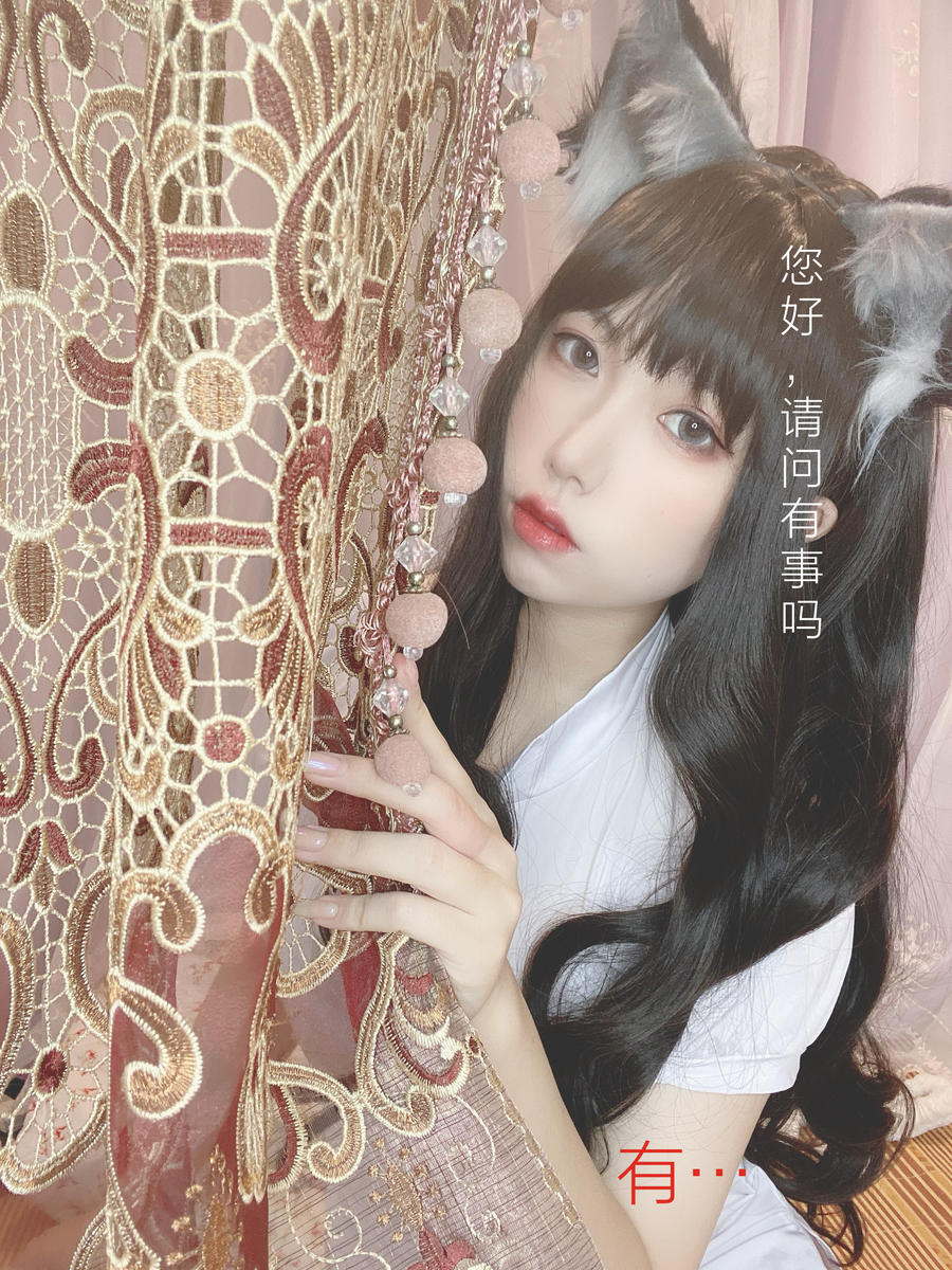 芋圆侑子sj兽娘风俗店剧情版图集[芋圆侑子剧情版系列]插图6