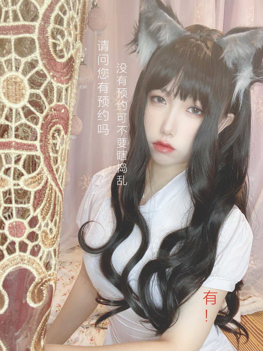 芋圆侑子sj兽娘风俗店剧情版图集[芋圆侑子剧情版系列]插图7