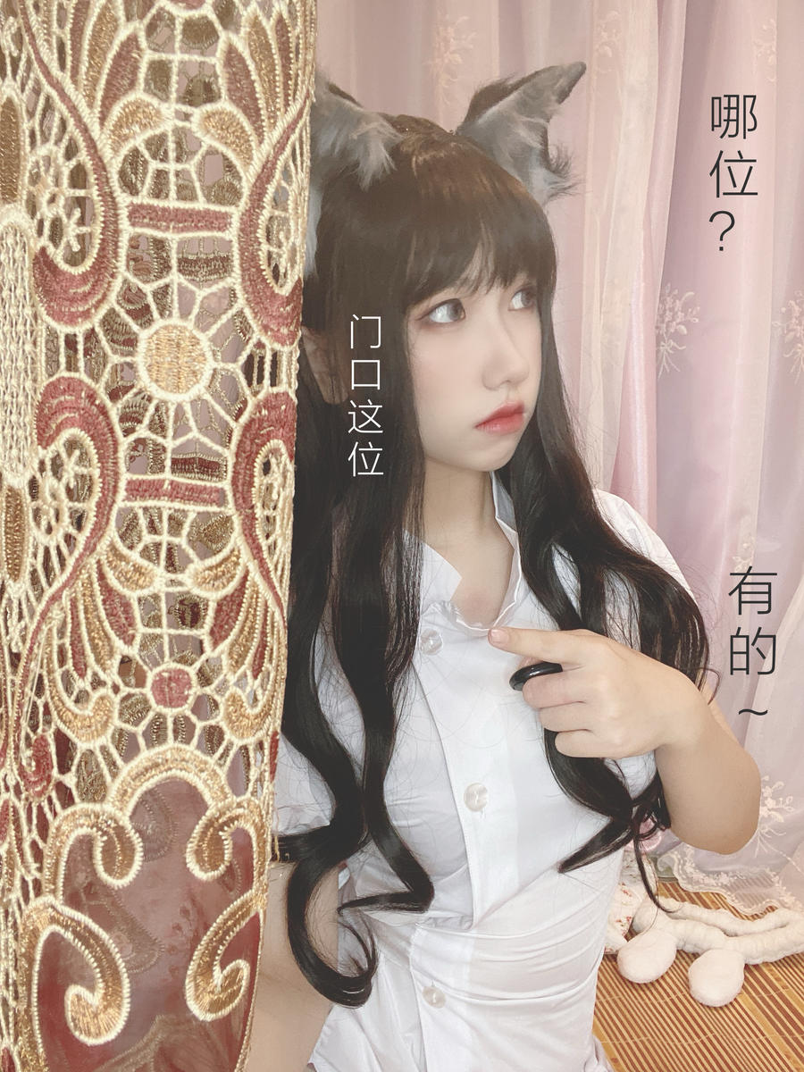 芋圆侑子sj兽娘风俗店剧情版图集[芋圆侑子剧情版系列]插图9