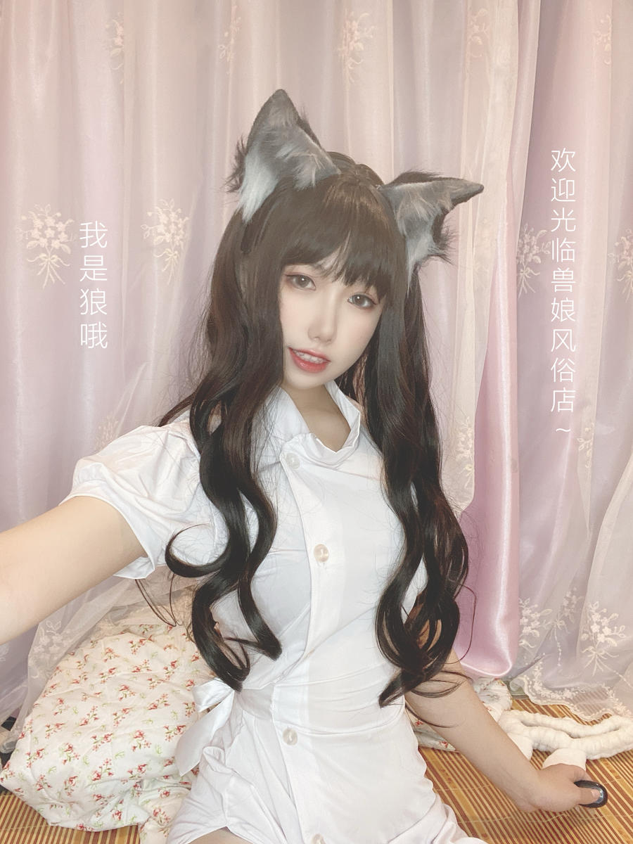 芋圆侑子sj兽娘风俗店剧情版图集[芋圆侑子剧情版系列]插图11