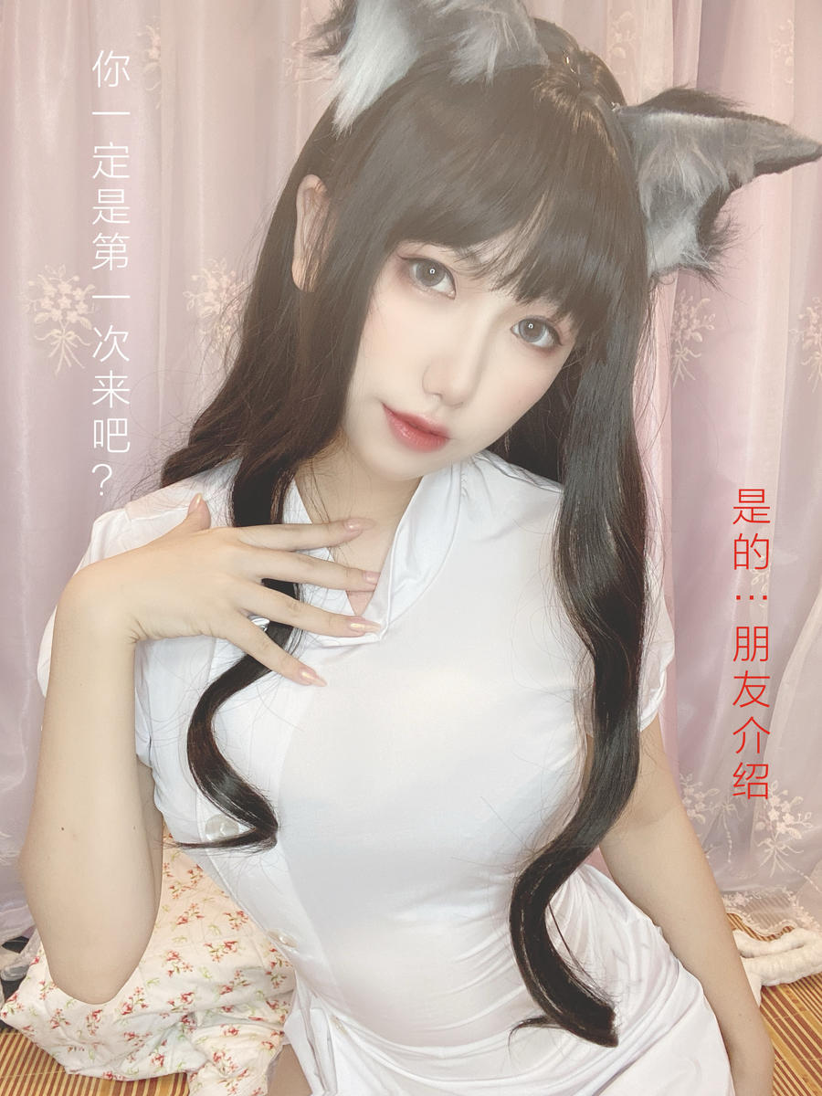 芋圆侑子sj兽娘风俗店剧情版图集[芋圆侑子剧情版系列]插图12