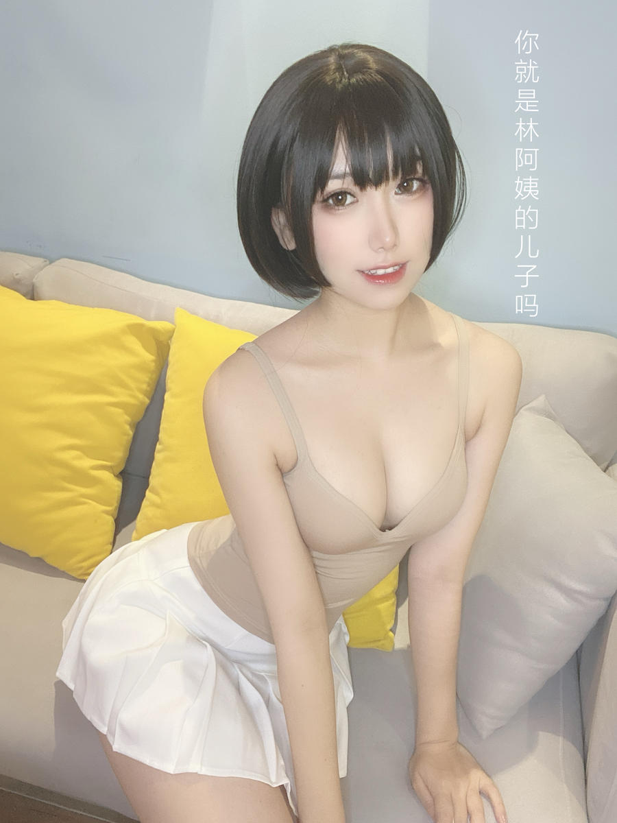 芋圆侑子sj邻家姐姐写真图集[芋圆侑子邻家姐姐剧情版套图]插图3